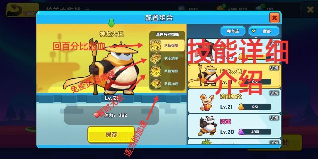 公主和美人鱼