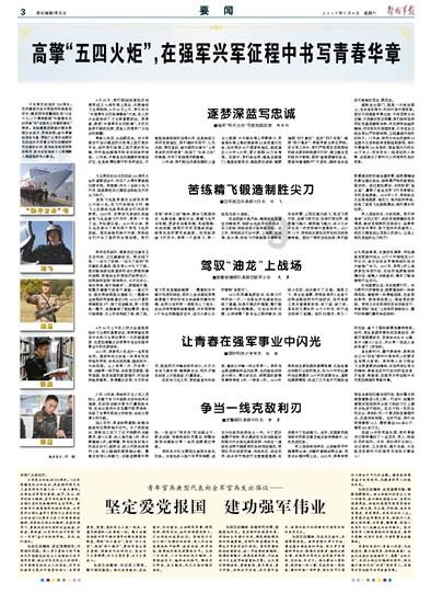 森迪公主夏日度假